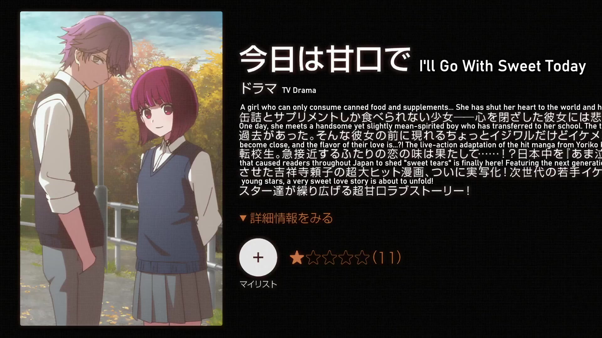 [Tsukyio Editing Resources] Oshi No Ko Season 1 (Episode 3) Raw Clips (117) (tsukyio.com).mp4